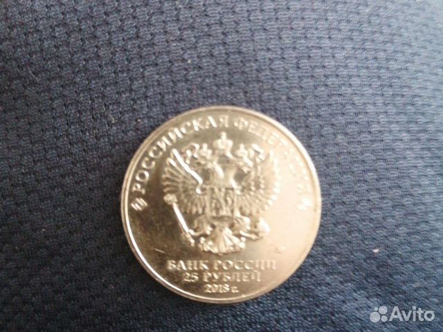 Монета 25 рублей фифа