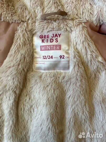 Куртка для девочки 92 размер