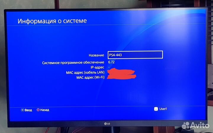 Playstation 4 pro - прошитая