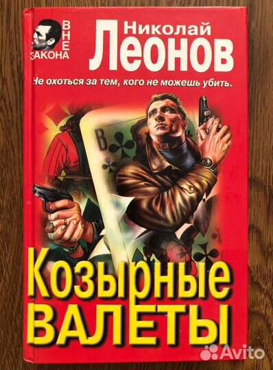 Книги детективы