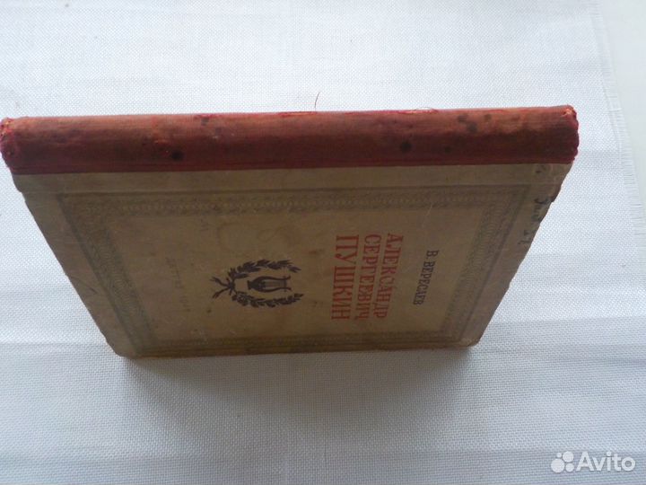 Книги из-ва 