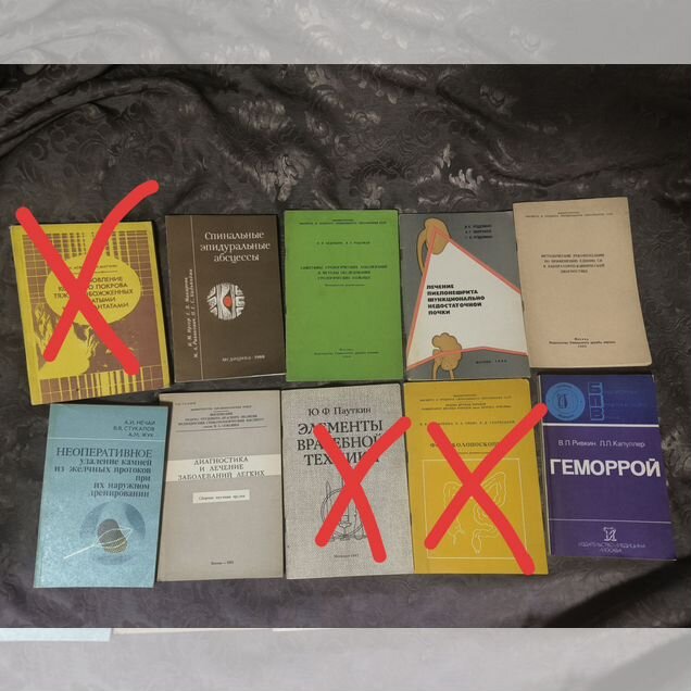 Книги по медицине