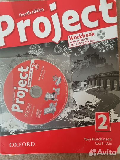 Учебные пособия