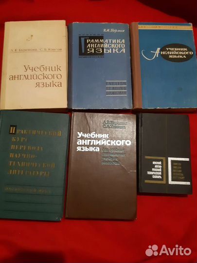 Учебные книги на английском языке