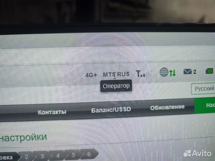 Wifi роутер 4g модем