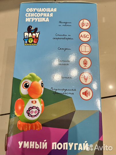 Игрушка попугай