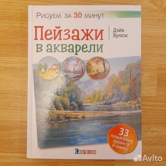 Книги по рисованию