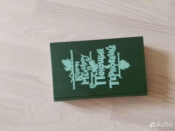 Женские романы