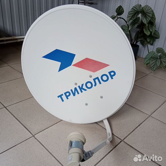 Комплект спутникового телевидения триколор. Б/У