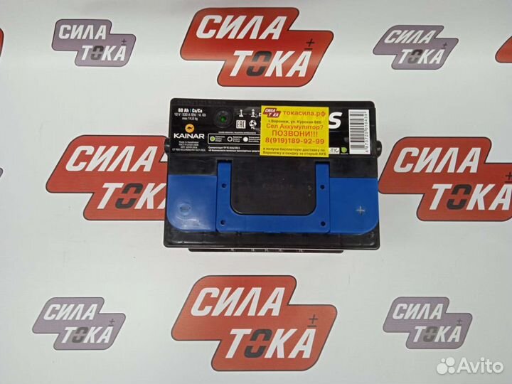 Аккумулятор Hyundai i30