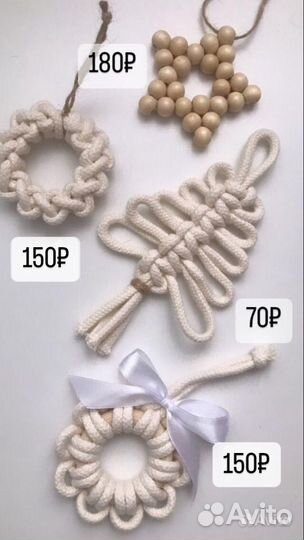 Елочные игрушки