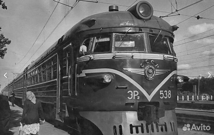 Герб СССР большой. мпс. железная дорога.металлоспл