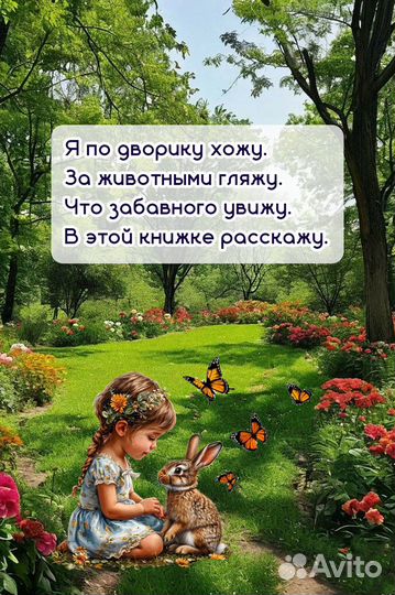 Электронная книга