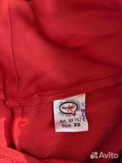 Шорты самосбросы горнолыжные beyond 140 см