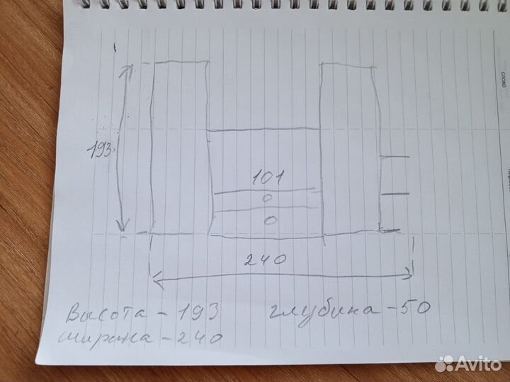 Стенка в гостиную б/у