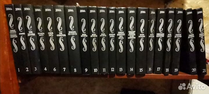 Книги Александра Дюма