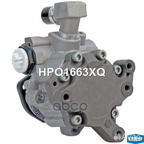 Насос гидроусилителя руля HPQ1663XQ HPQ1663XQ K
