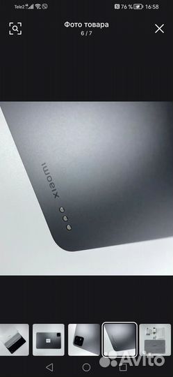 Планшет Xiaomi Pad 6 8 256gb