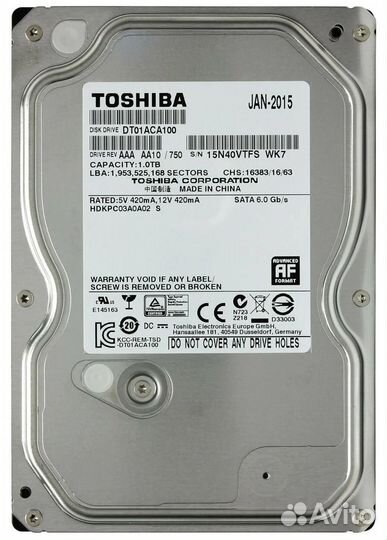 Жесткий диск на 1тб