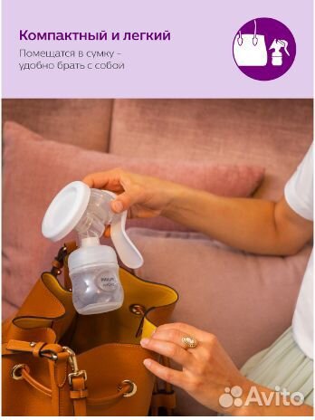 Ручной молокоотсос Avent Comfort SCF330/40 белый