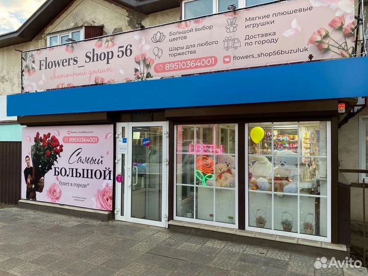 Продам готовый под ключ цветочный бизнес