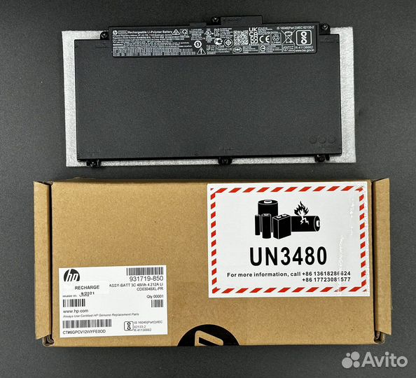 Аккумулятор для ноутбука HP Probook 640 645 G4