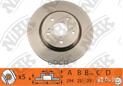 Диск тормозной NiBK RN1371