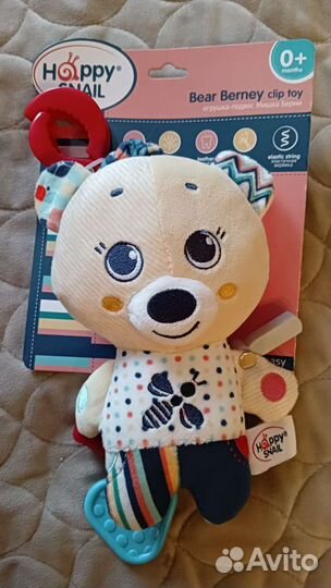 Грызунки игрушки