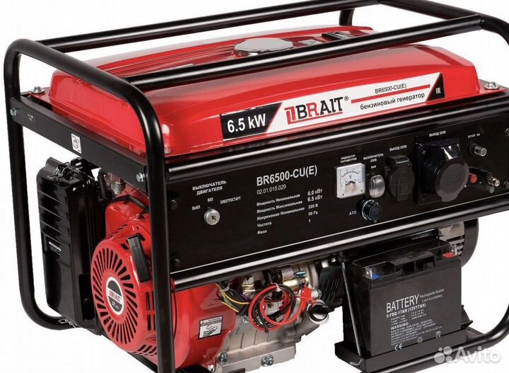 Аренда бензиновый гениратор