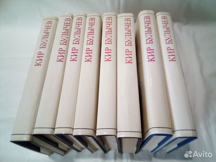 Собрание сочинений Кира Булычёва, 8 томов