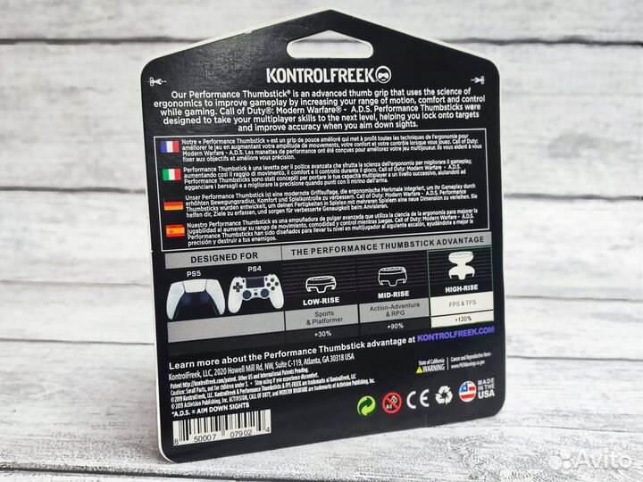 FPS KontrolFreek COD Modern Warfare A.D.S. (PS) NE