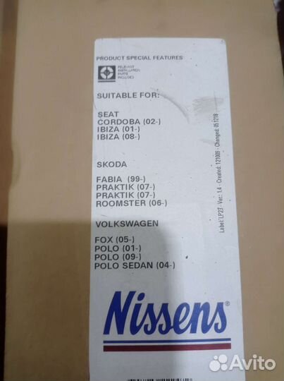 Радиатор volkswagen