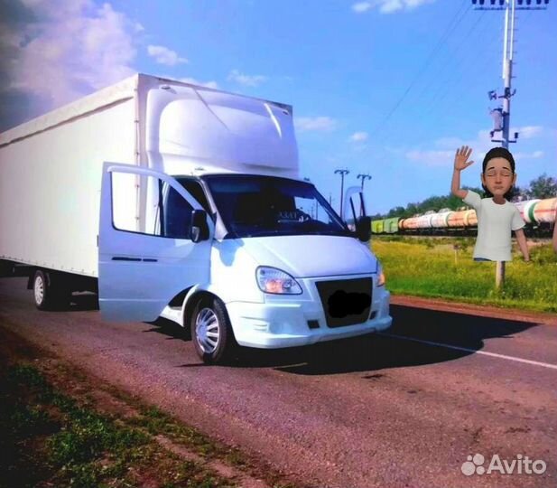 Грузоперевозки