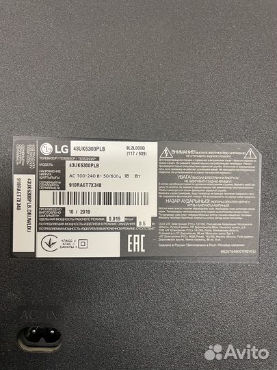 Телевизор lg 43uk6300plb на з/ч