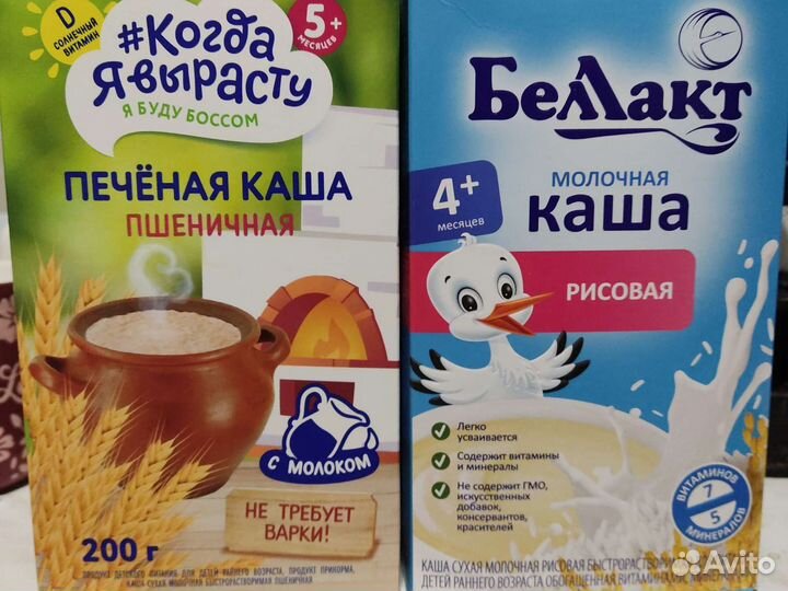 Детские каши