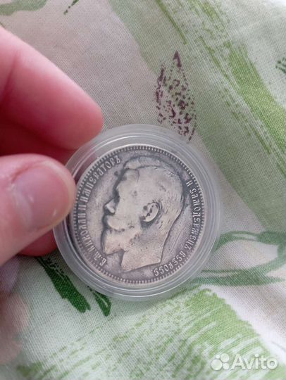 Монета 1899 года