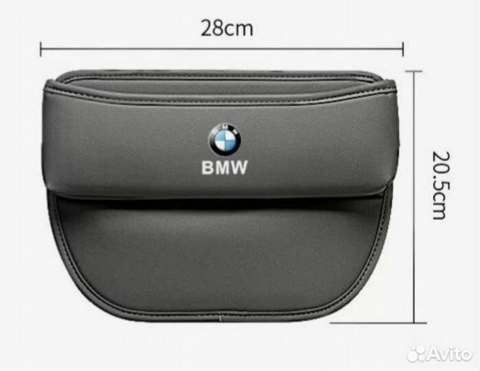 Органайзер BMW между сидений в салон