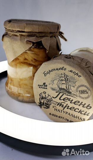 Печень трески из мурманска
