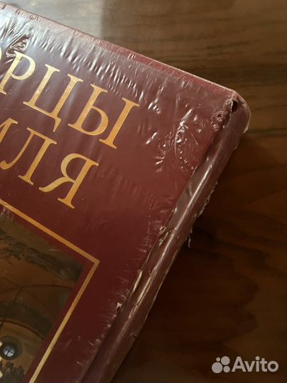 Книга дворцы Кремля (великие дворцы мира) новое