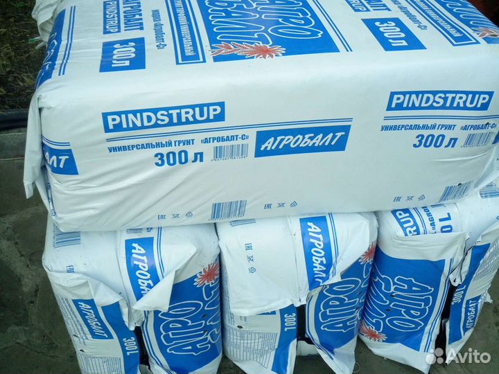 Торф 300 /250 л Агробалт есть доставка по городу