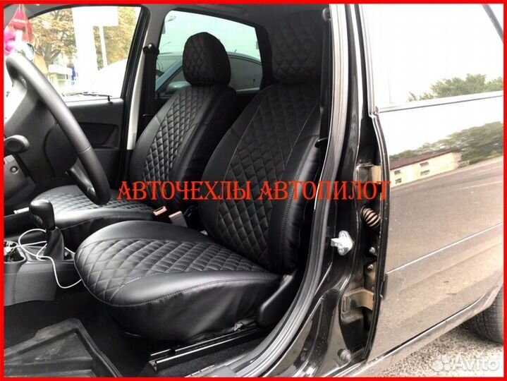 Чехлы Автопилот Datsun On-Do из экокожи чёрные