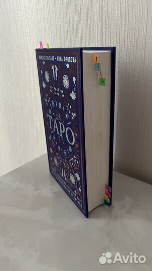 Константин Лаво 