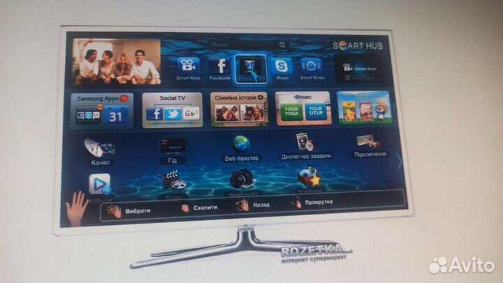 Настройка Smart tv Смарт Тв Севастополь