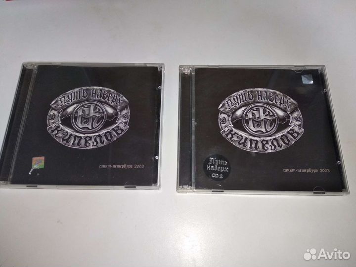 Кипелов путь наверх 2 cd