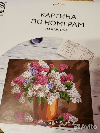 Картина по номерам