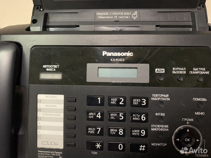 Факс Panasonic KX-FL423