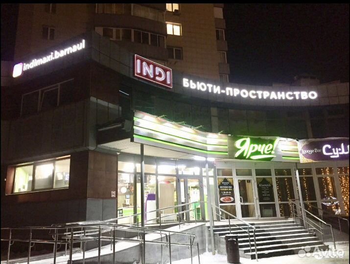 Наружная реклама/Внутренняя навигация