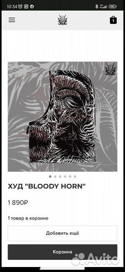 Худ-капюшон(балаклава)