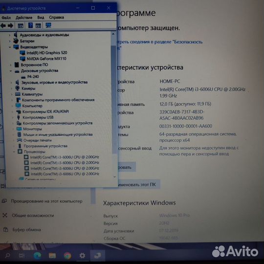 Игровой ноутбук Asus i3/12gb/240gb/nvidia mx110