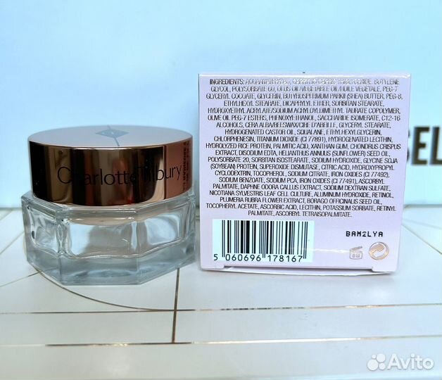 Charlotte Tilbury Magic Eye крем для глаз 15 ml